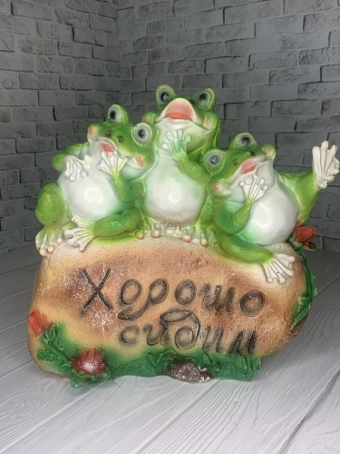 П-022 (3 Лягушки на камне хорошо сидим  фигура из полистоуна H-36 )